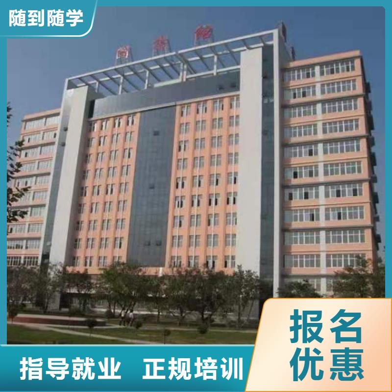 厨师技校_新能源汽修学校哪家好师资力量强