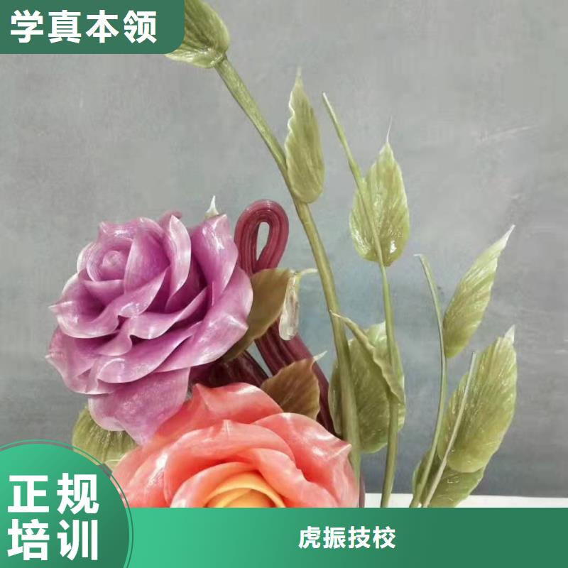 【厨师技校】厨师培训学校就业前景好