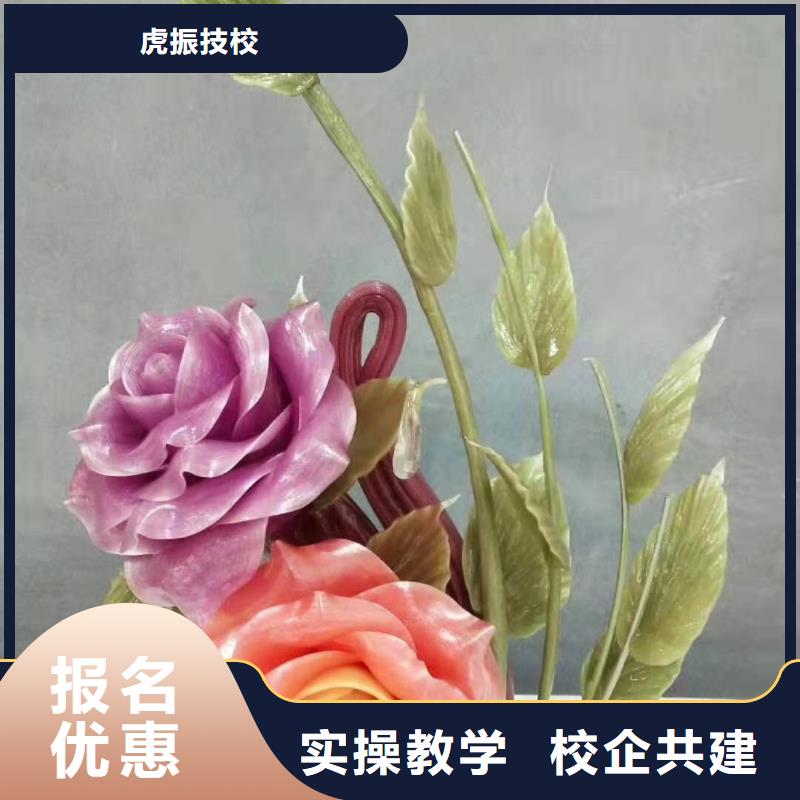 厨师技校学厨师烹饪学费多少钱高薪就业