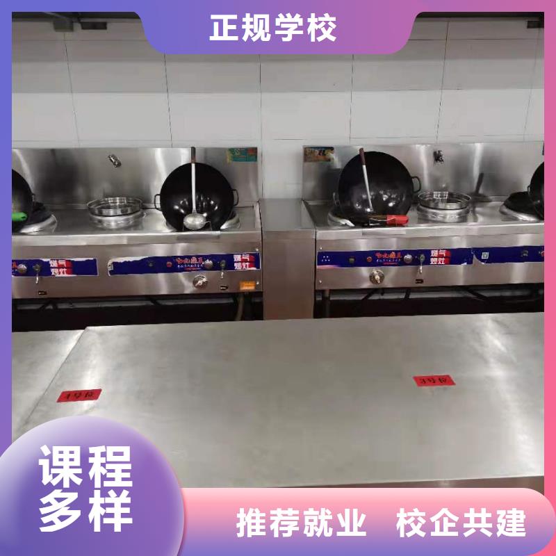 厨师技校,哪个技校开设厨师烹饪专业老师专业