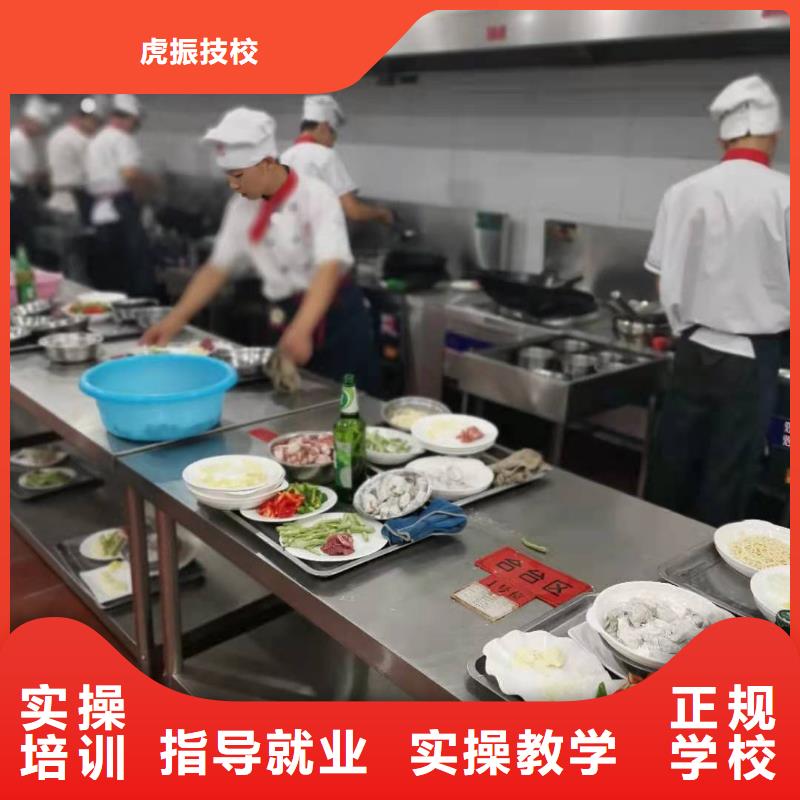 厨师技校哪里有厨师烹饪培训学校实操培训