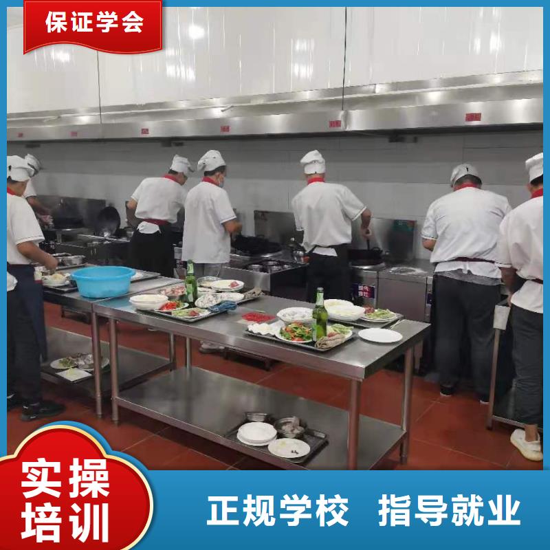 厨师技校学厨师烹饪学费多少钱高薪就业