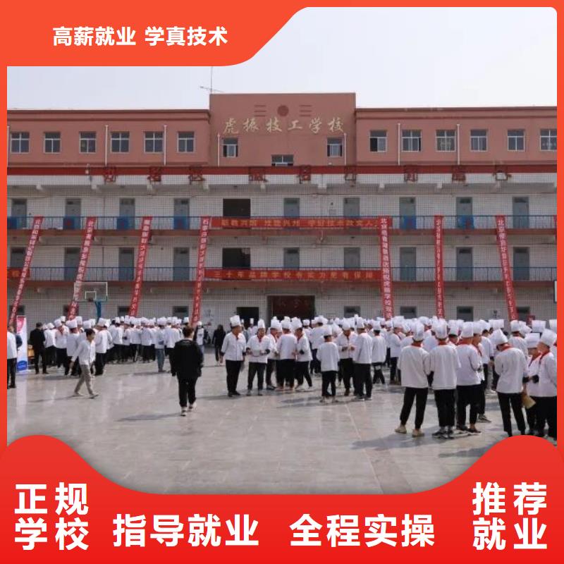 【厨师技校压力管道培训就业前景好】