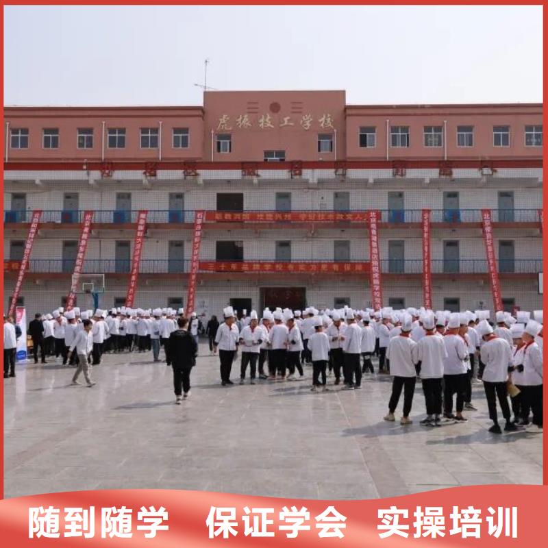 【厨师技校数控车床培训学校免费试学】