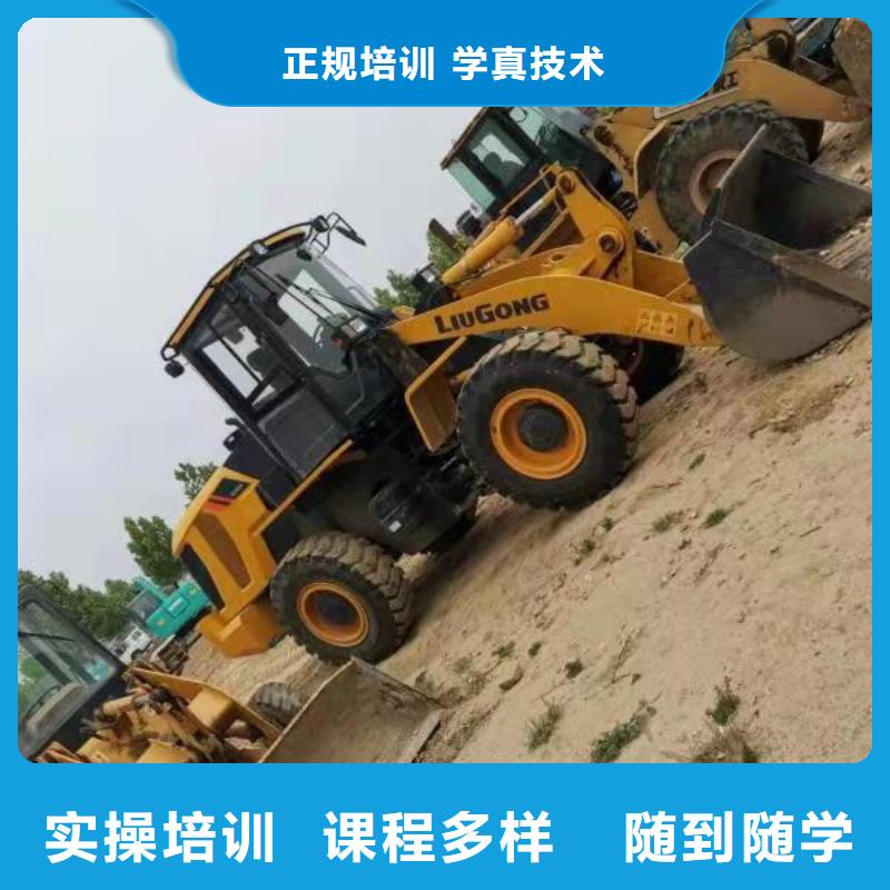 邯郸同城市邱县考个正规的挖掘机证要多少钱