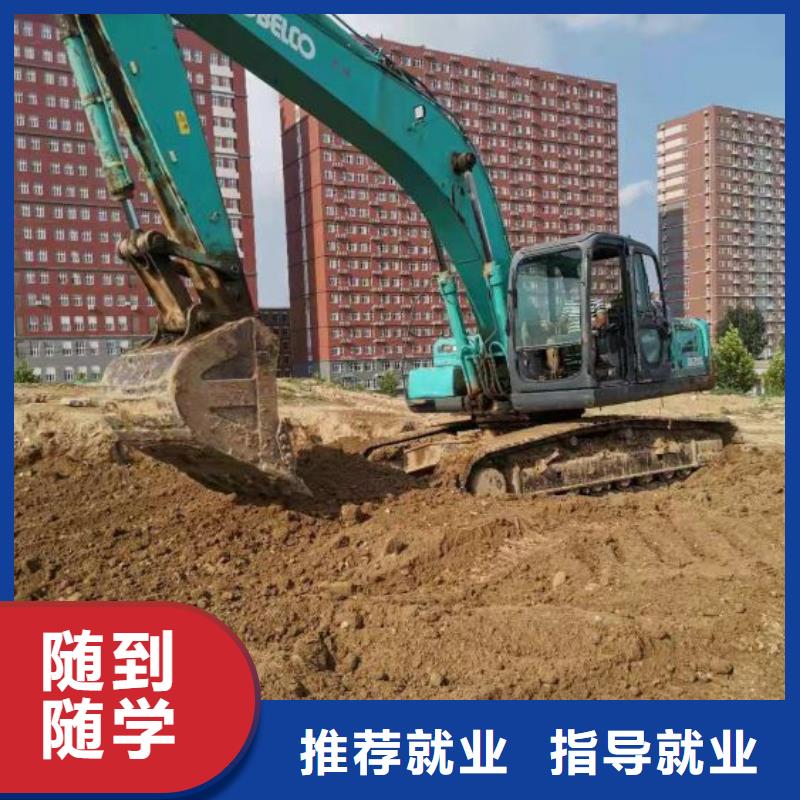 【晋城】附近挖掘机培训_挖掘机培训学校