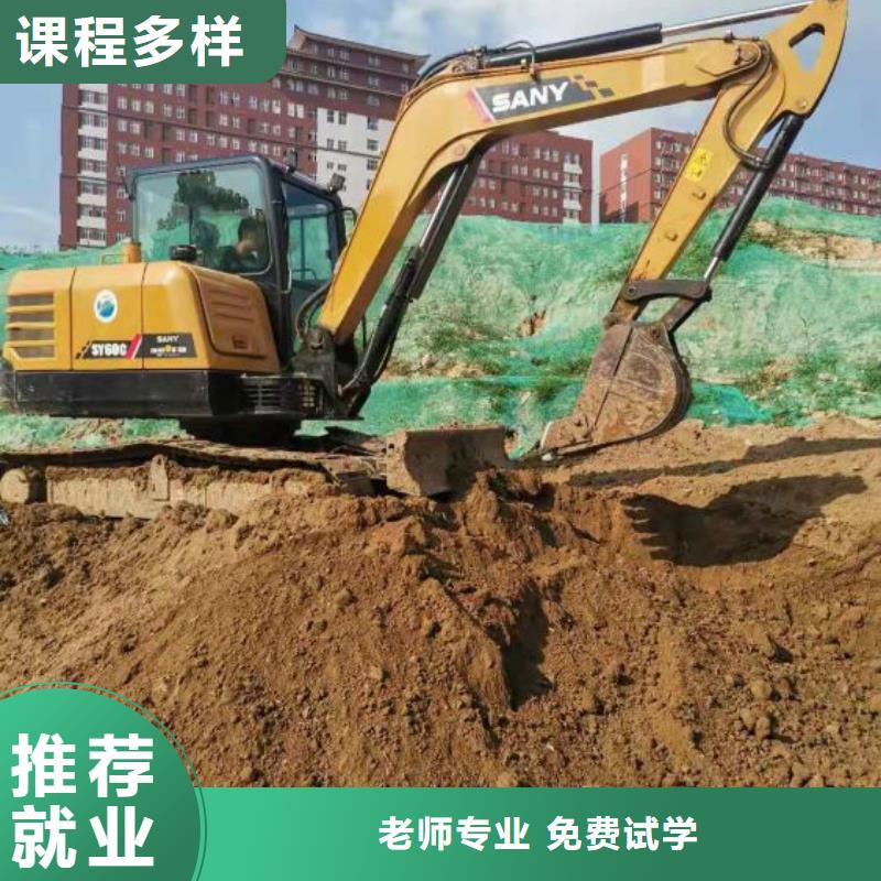 钩机培训学校厨师技校排名校企共建