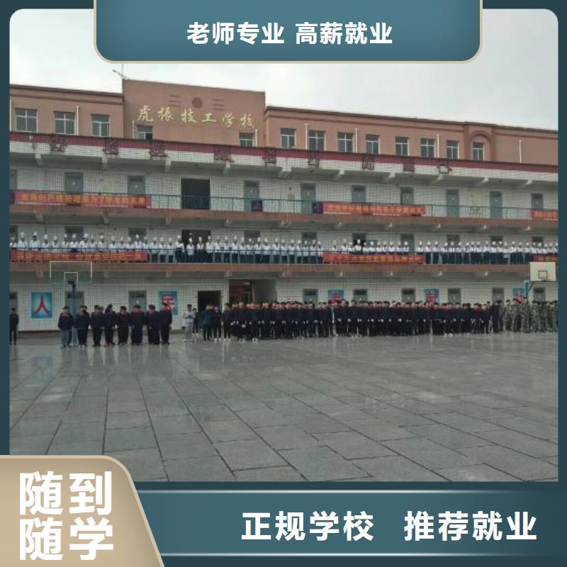 焊工学校什么时候招生随到随学