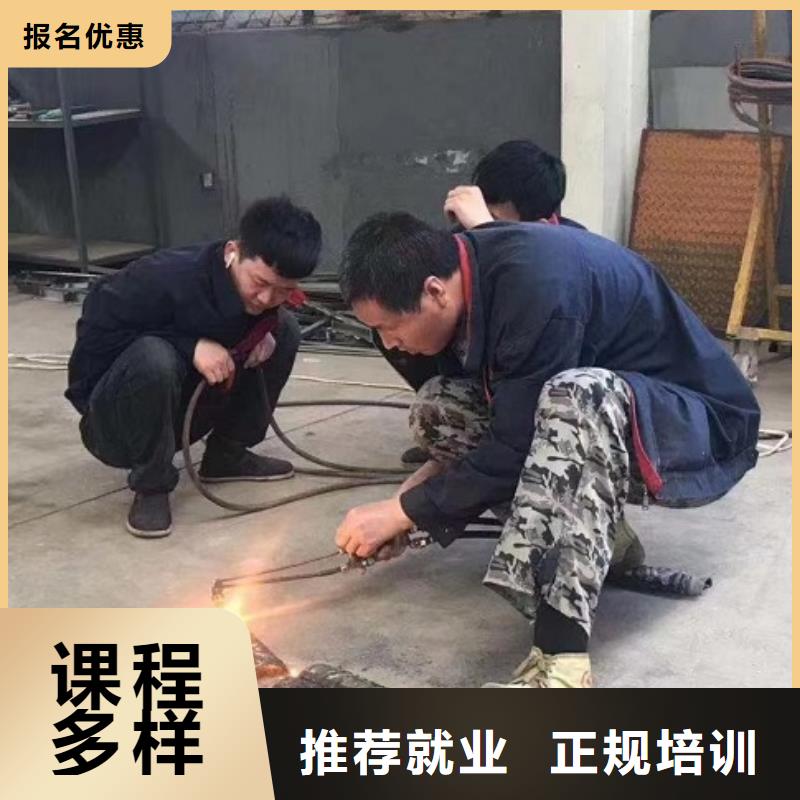 裕华焊接培训学校哪家好实践教学