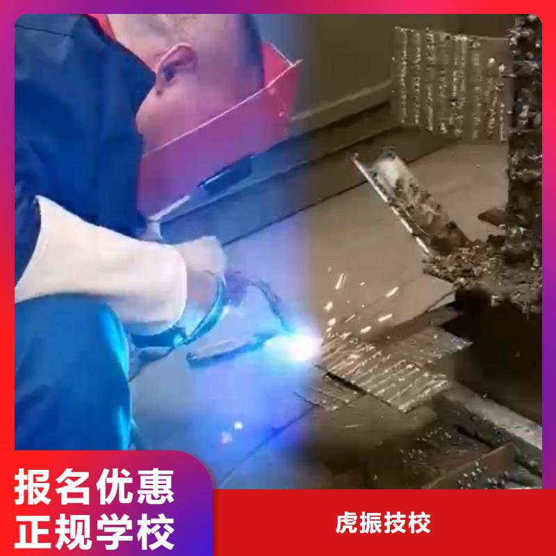 魏县焊接学校哪家好随到随学