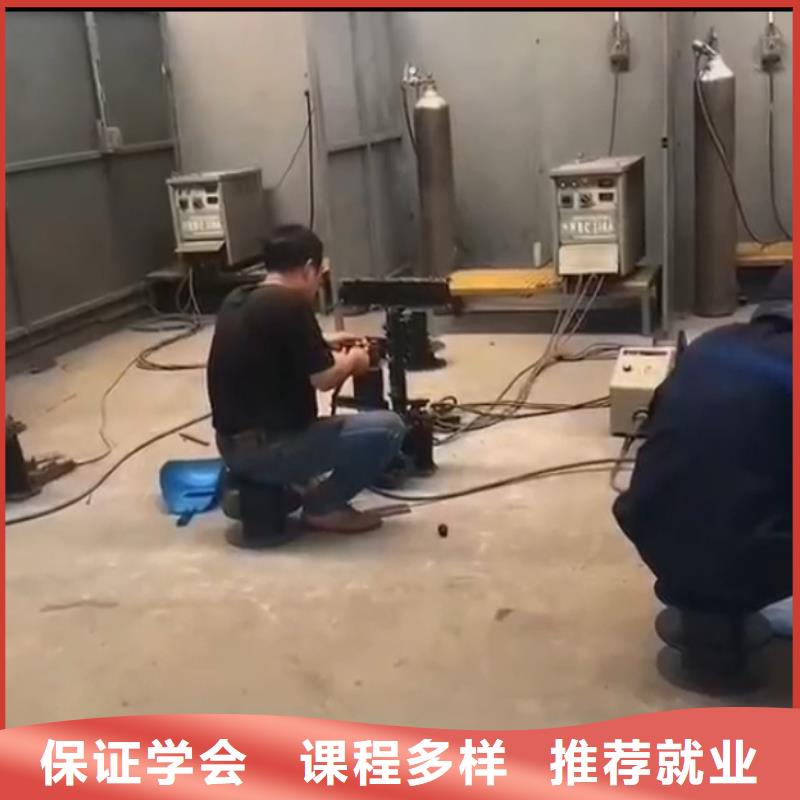 肥乡焊接学校哪家好毕业免费推荐工作