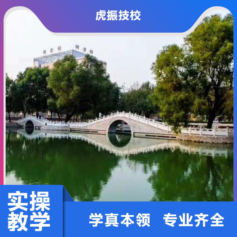 什么学校有二保焊培训速成班