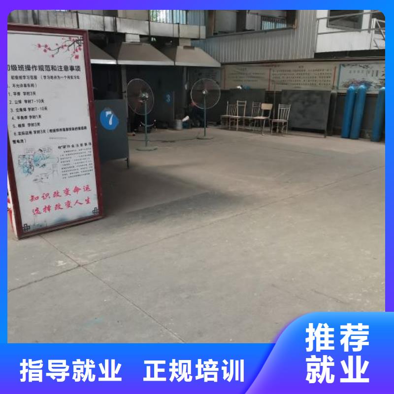 高邑什么学校有二保焊培训常年招生