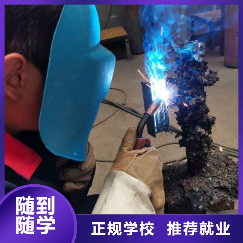 下花园什么技校有氩弧焊培训速成班