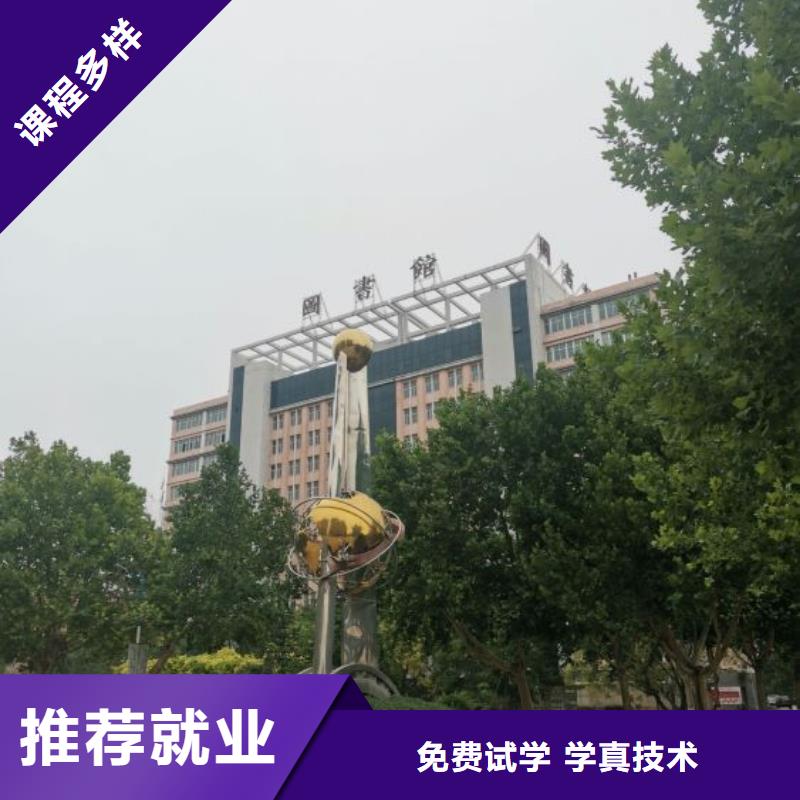 焊工学校什么时候招生随到随学