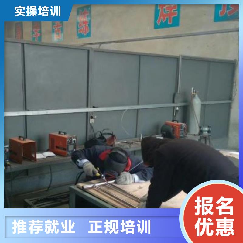 焊工学校什么时候招生随到随学