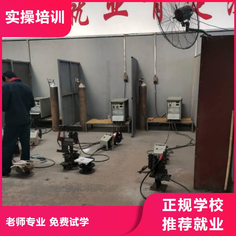 直销《虎振》海兴什么技校有氩弧焊培训考取电气焊