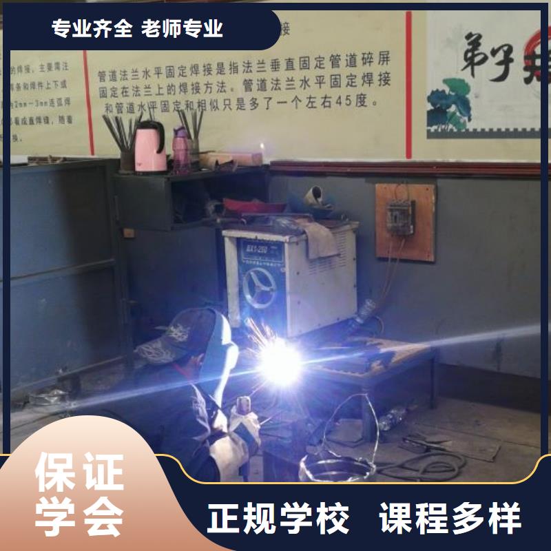 东光虎振技校有没有电气焊培训常年招生