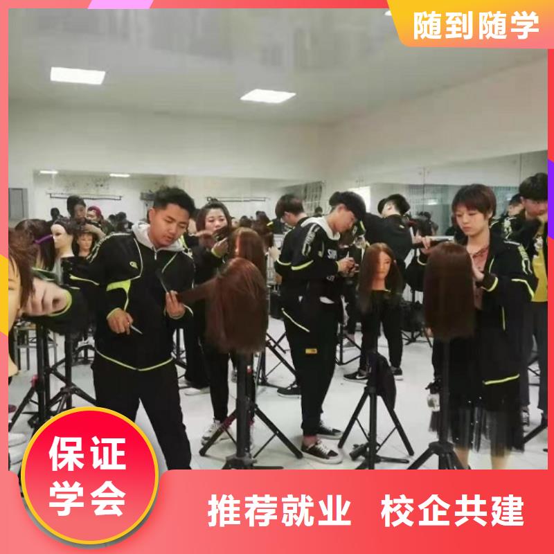 美发培训学校_厨师培训学校正规培训