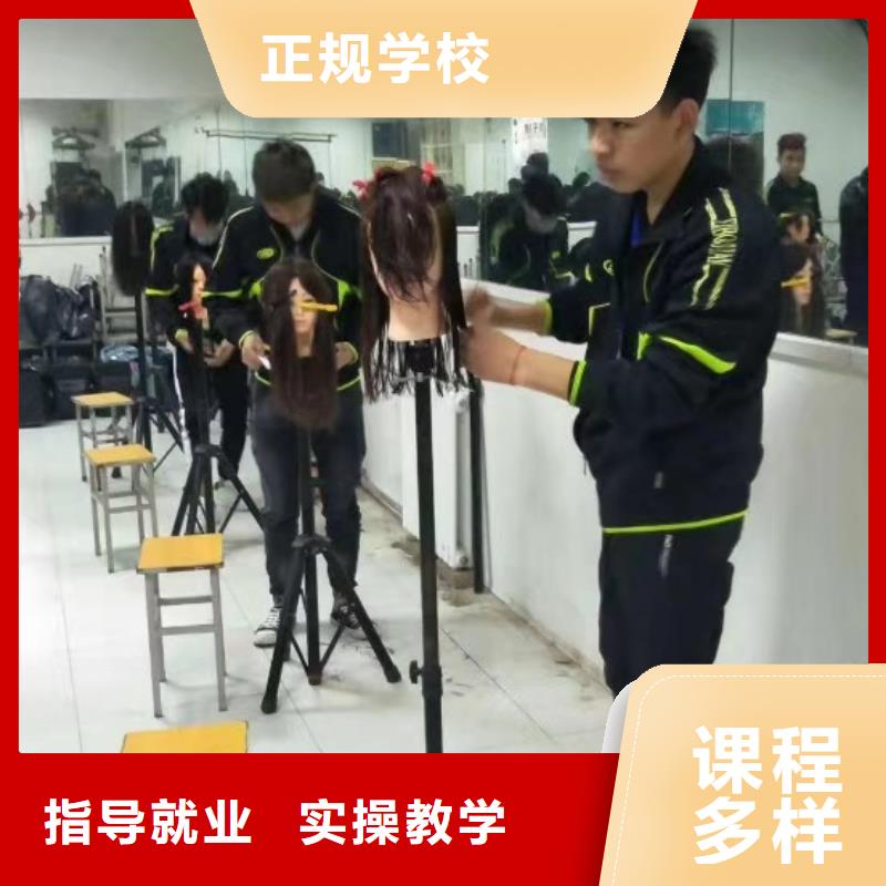 美发培训学校厨师培训学校就业前景好