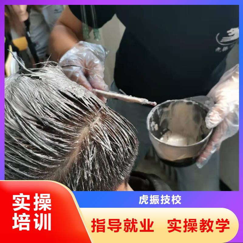 美发培训学校数控车床培训学校正规学校