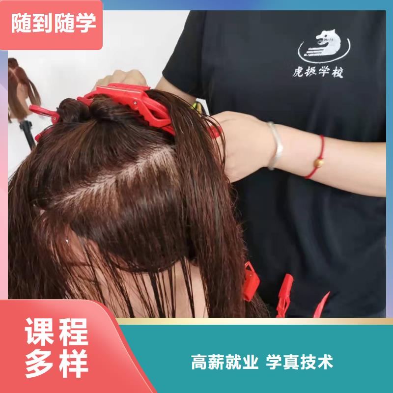 美发培训学校哪个学校能学厨师烹饪就业快