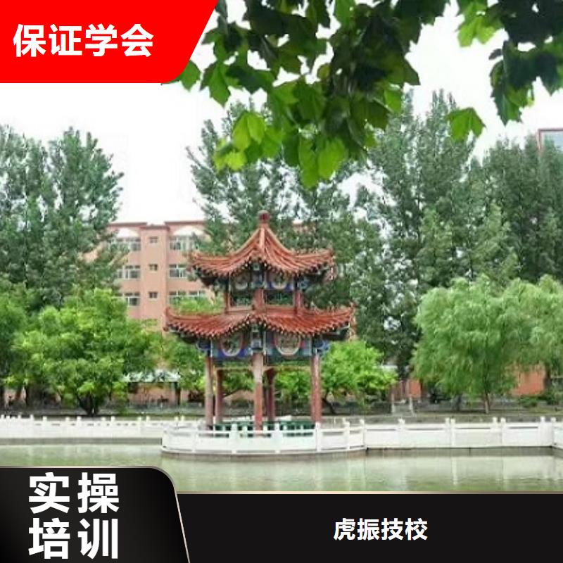 计算机学校,厨师技校哪家好免费试学