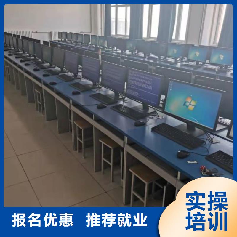 计算机学校_电气焊氩弧焊二保焊氩电联焊培训学校师资力量强