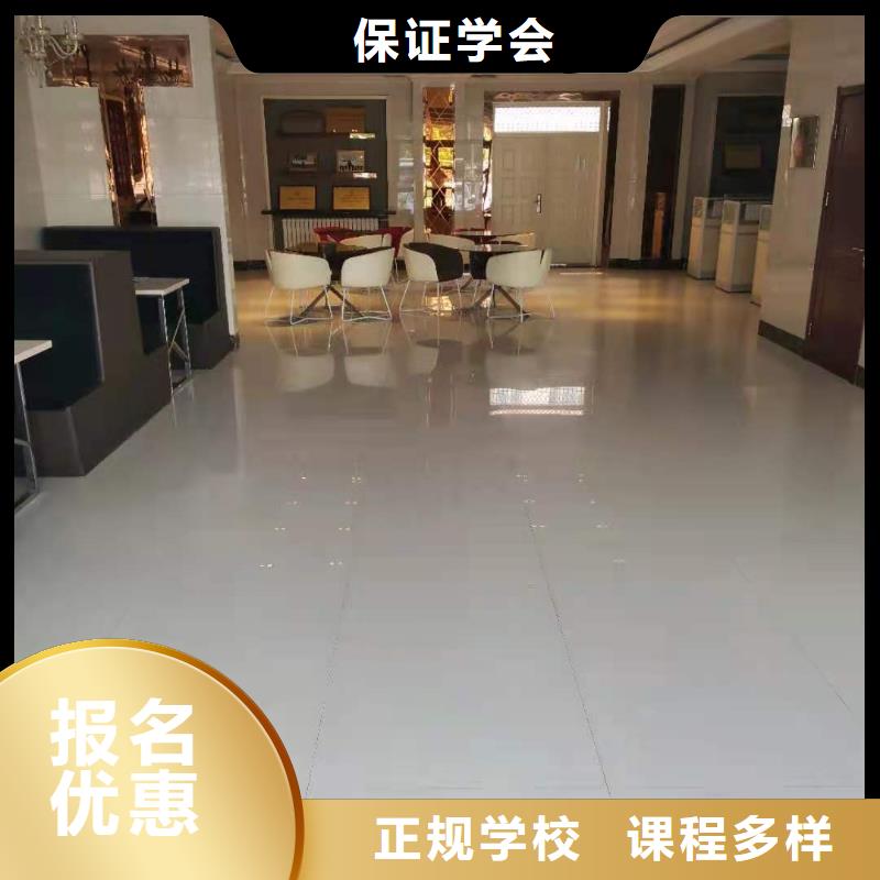 面点小吃培训-汽修学校实操教学