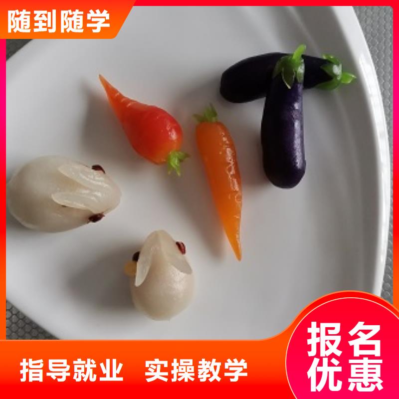 面点小吃培训【汽修班】正规培训