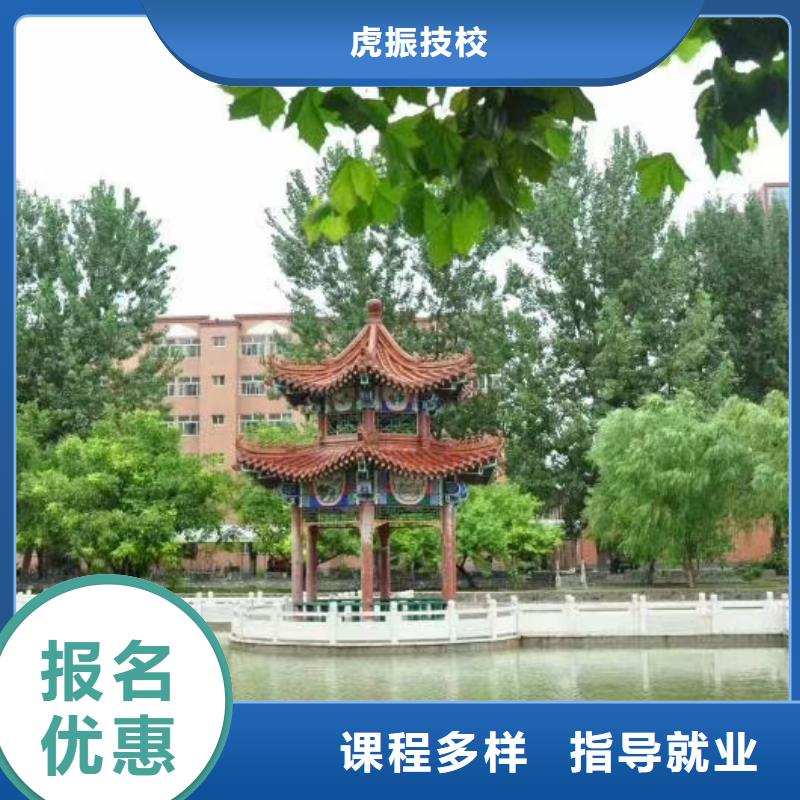 面点小吃培训_学厨师多少钱一年就业前景好