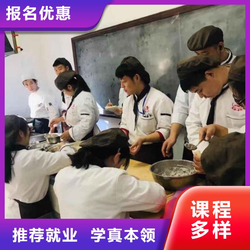 【面点小吃培训】,特色小吃免费试学