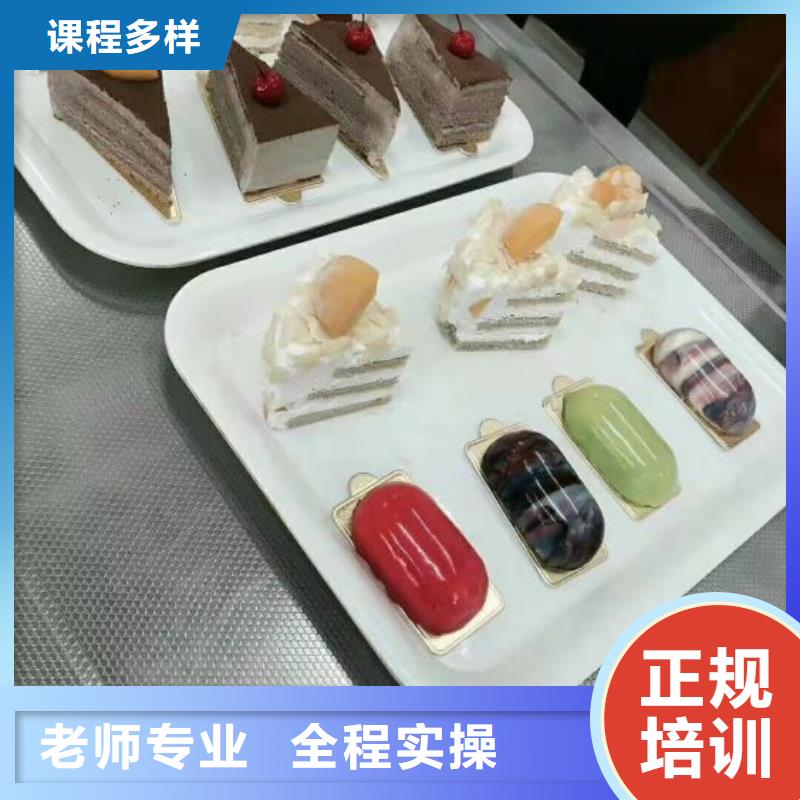 西点学校_学厨师多少钱一年免费试学