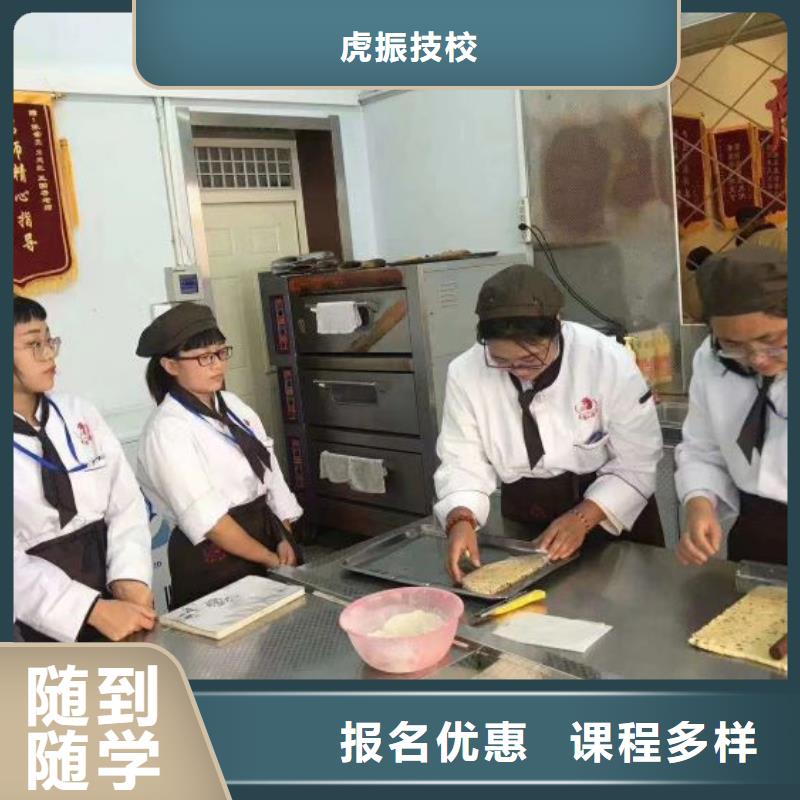 西点学校,挖掘机培训随到随学