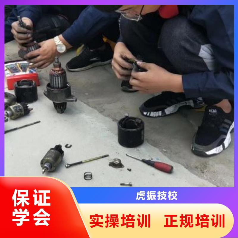 汽修培训学校虎振挖掘机实操培训