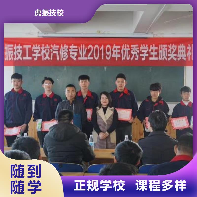 汽修培训学校_汽修班技能+学历