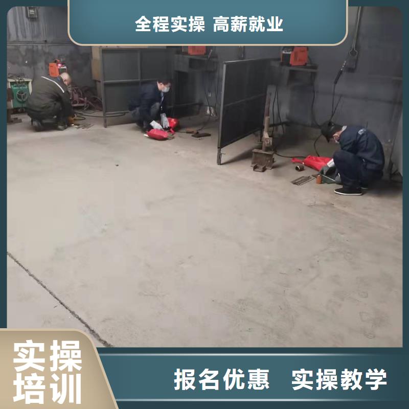 【焊工学校】小吃培训实操教学