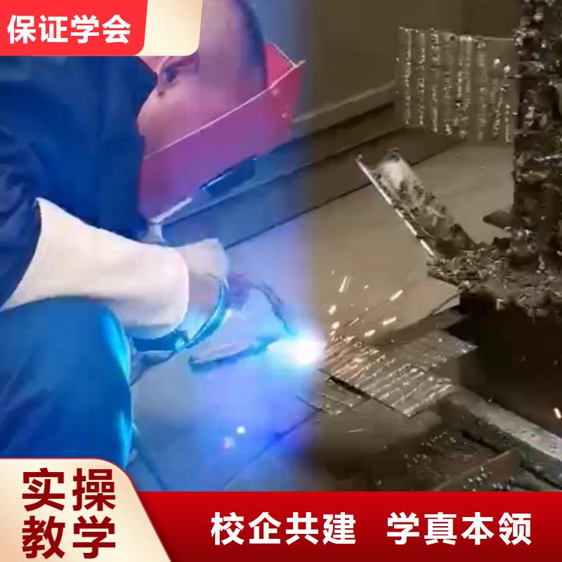 焊工学校_计算机专业老师专业