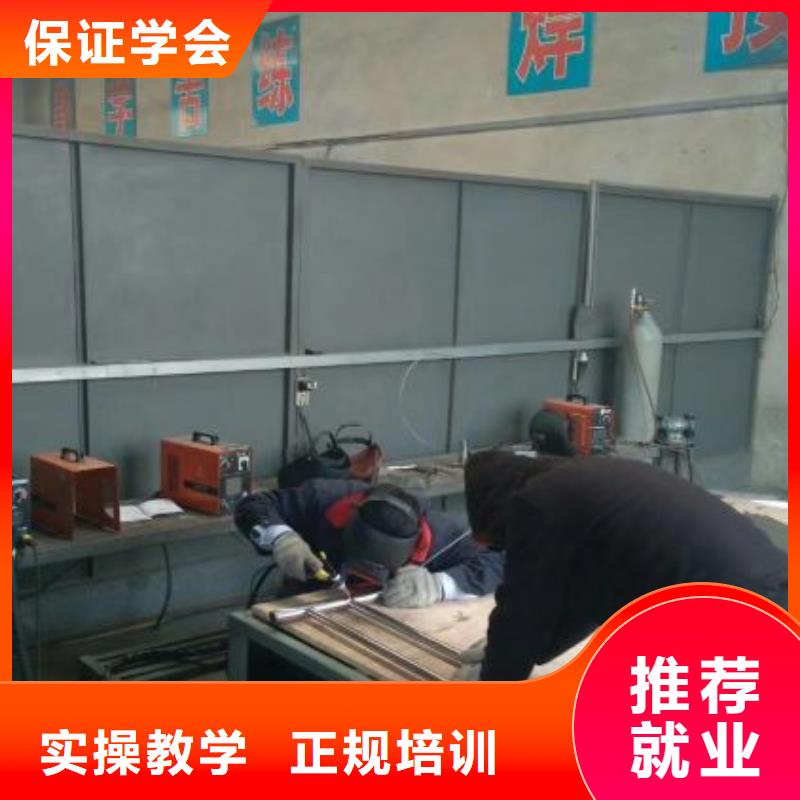 焊工学校_计算机专业老师专业