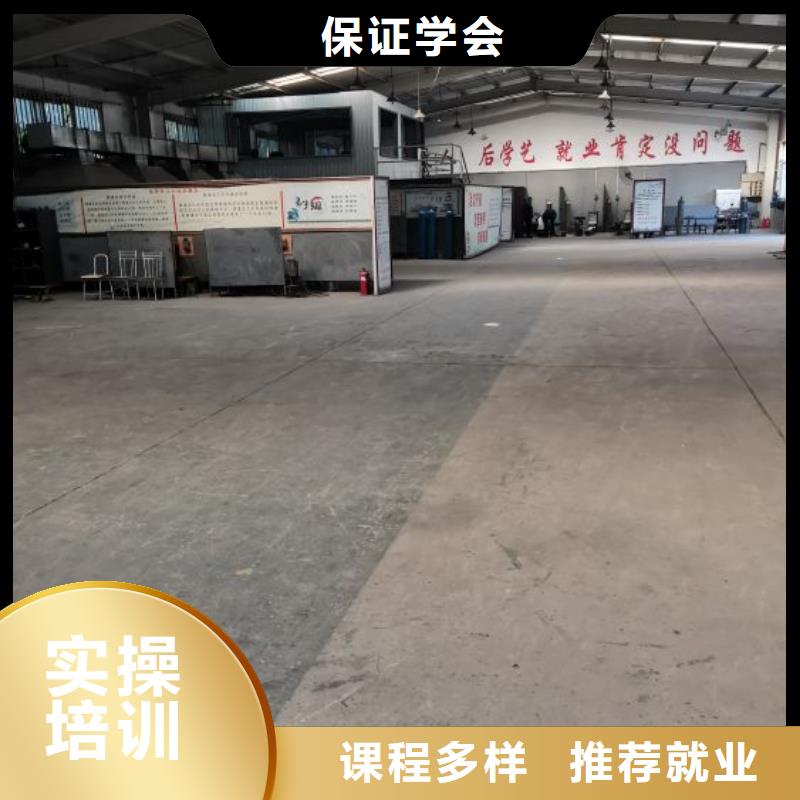 焊工学校【哪里能学厨师烹饪】随到随学