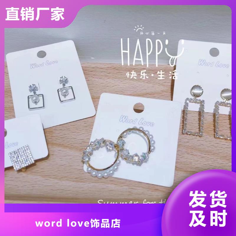 wordlovewordlove帽子经销商