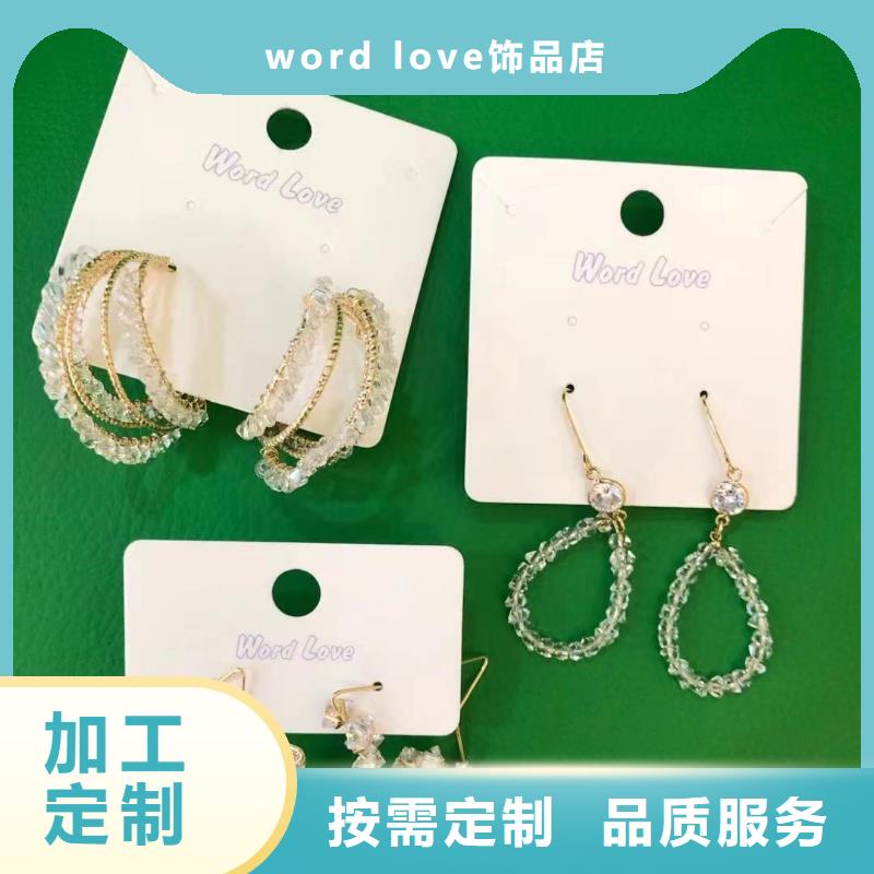 wordlove-wordlove首饰工艺层层把关