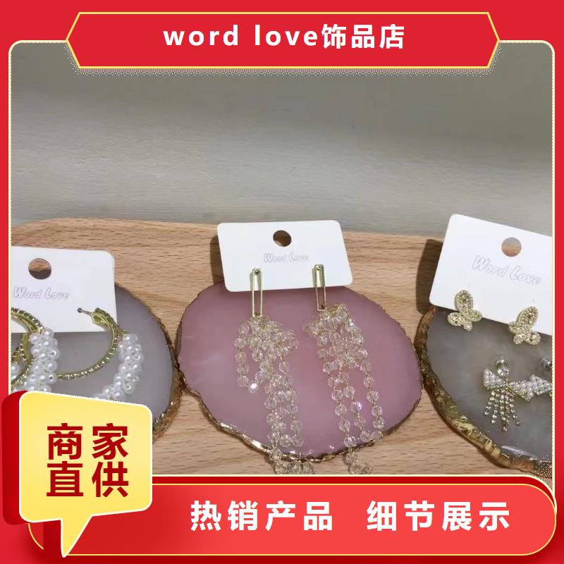 wordlove贝雷帽批发现货批发