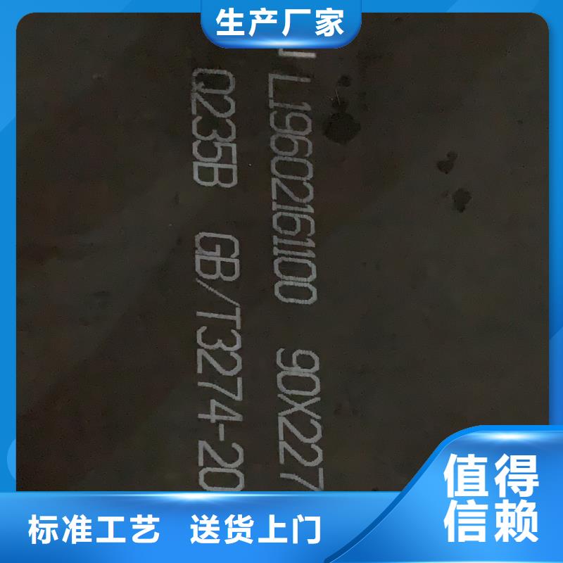 耐磨钢板【65mn钢带】当地厂家值得信赖