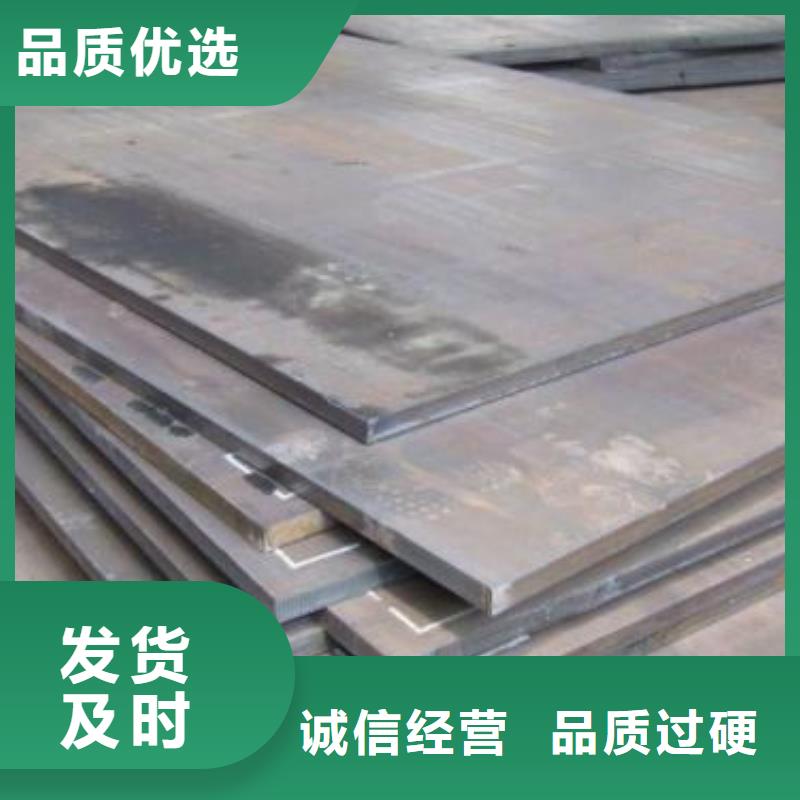 耐磨钢板65mn钢板支持大批量采购