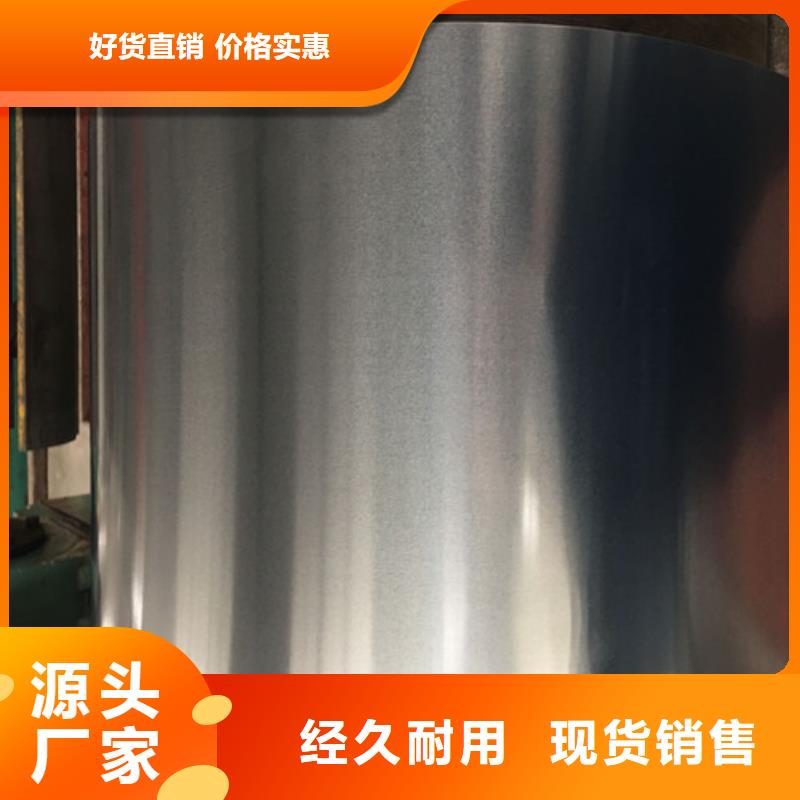 冷轧板卷TS280GD结构钢彩涂卷专业生产品质保证