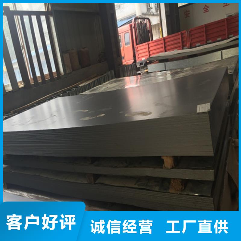 09CuPCrNiA耐候钢板直供厂家-新弘扬特钢有限公司-产品视频