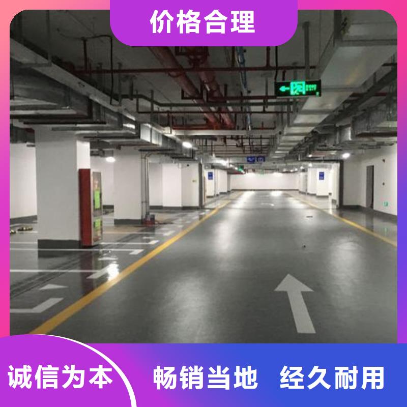 【塑胶跑道】-塑胶跑道厂家库存丰富