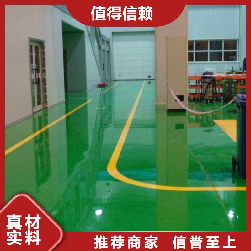 让利客户【友建】塑胶跑道PVC地板厂家严格把控质量