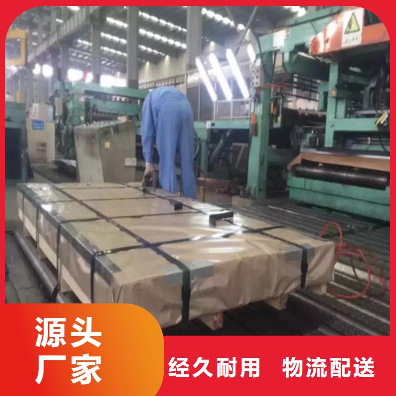 专注生产制造多年《增尧》35号钢冷轧板本地供应商